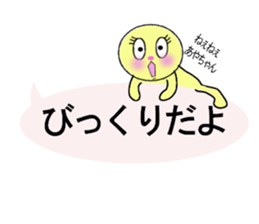 stickers for sending to Aya sticker #13320700