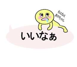 stickers for sending to Aya sticker #13320701