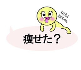 stickers for sending to Aya sticker #13320702