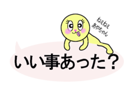 stickers for sending to Aya sticker #13320703