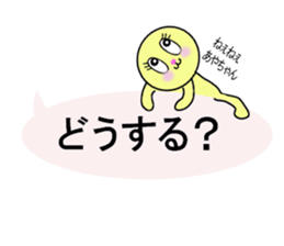 stickers for sending to Aya sticker #13320704