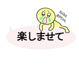 stickers for sending to Aya sticker #13320705