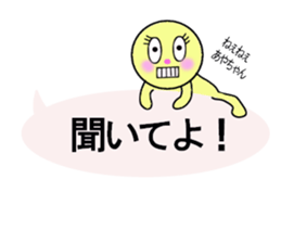 stickers for sending to Aya sticker #13320706