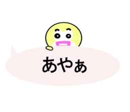 stickers for sending to Aya sticker #13320707