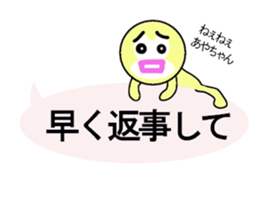 stickers for sending to Aya sticker #13320709