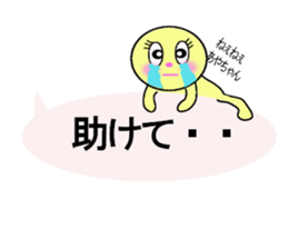 stickers for sending to Aya sticker #13320710