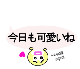 stickers for sending to Aya sticker #13320711