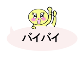 stickers for sending to Aya sticker #13320715