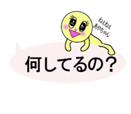 stickers for sending to Aya sticker #13320720