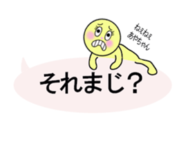 stickers for sending to Aya sticker #13320722