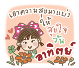 Hi good day. sticker #13320821