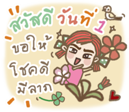 Hi good day. sticker #13320823