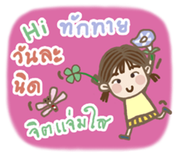 Hi good day. sticker #13320829