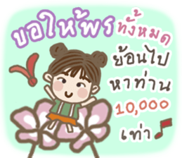 Hi good day. sticker #13320843