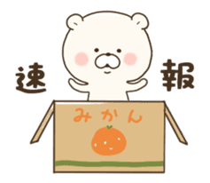 Otaku Bear sticker #13320852