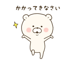 Otaku Bear sticker #13320856