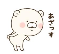 Otaku Bear sticker #13320860