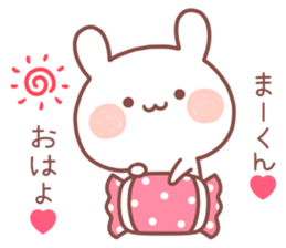 MAKUN STICKER sticker #13320870