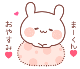 MAKUN STICKER sticker #13320871