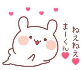 MAKUN STICKER sticker #13320874