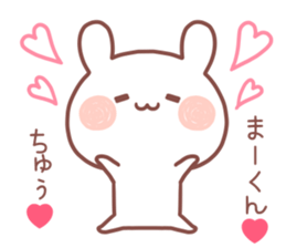 MAKUN STICKER sticker #13320875