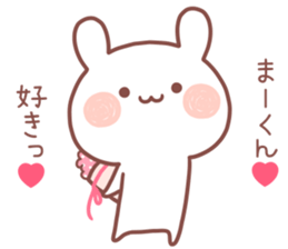 MAKUN STICKER sticker #13320876