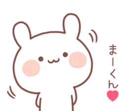 MAKUN STICKER sticker #13320878