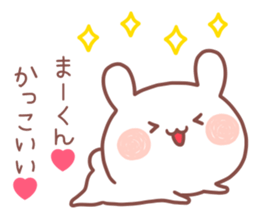 MAKUN STICKER sticker #13320879