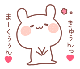 MAKUN STICKER sticker #13320880