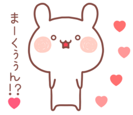 MAKUN STICKER sticker #13320882