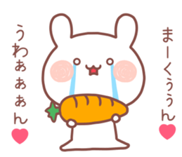 MAKUN STICKER sticker #13320884