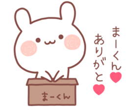 MAKUN STICKER sticker #13320886