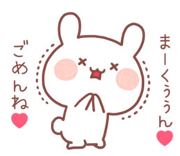 MAKUN STICKER sticker #13320887