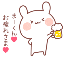 MAKUN STICKER sticker #13320890