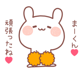 MAKUN STICKER sticker #13320891