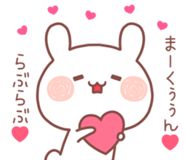 MAKUN STICKER sticker #13320893