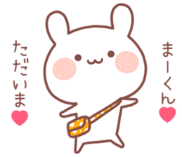 MAKUN STICKER sticker #13320894