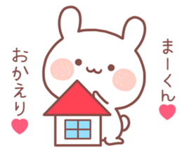 MAKUN STICKER sticker #13320895