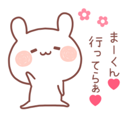 MAKUN STICKER sticker #13320896