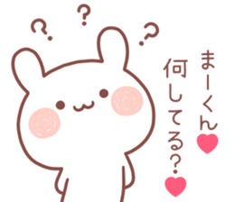 MAKUN STICKER sticker #13320898