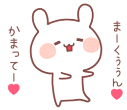 MAKUN STICKER sticker #13320899