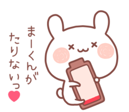 MAKUN STICKER sticker #13320900