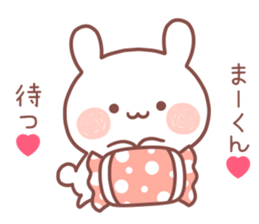 MAKUN STICKER sticker #13320901