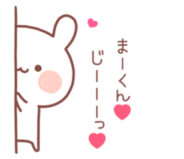 MAKUN STICKER sticker #13320902