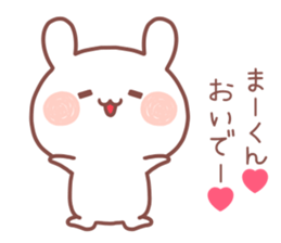 MAKUN STICKER sticker #13320904