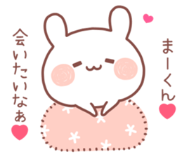 MAKUN STICKER sticker #13320907