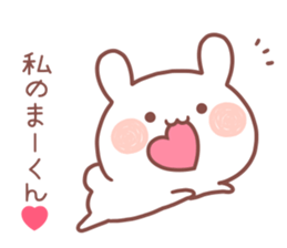 MAKUN STICKER sticker #13320908