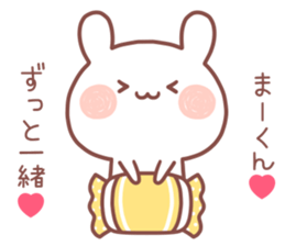 MAKUN STICKER sticker #13320909