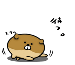 Ball dog! sticker #13320917