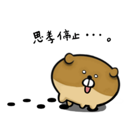 Ball dog! sticker #13320918